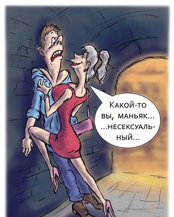 Что Говорят Женщины Про Анальный Секс Что Говорят Женщины Про Анальный Секс